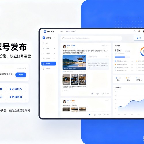 宁陕百家号信息发布代运营